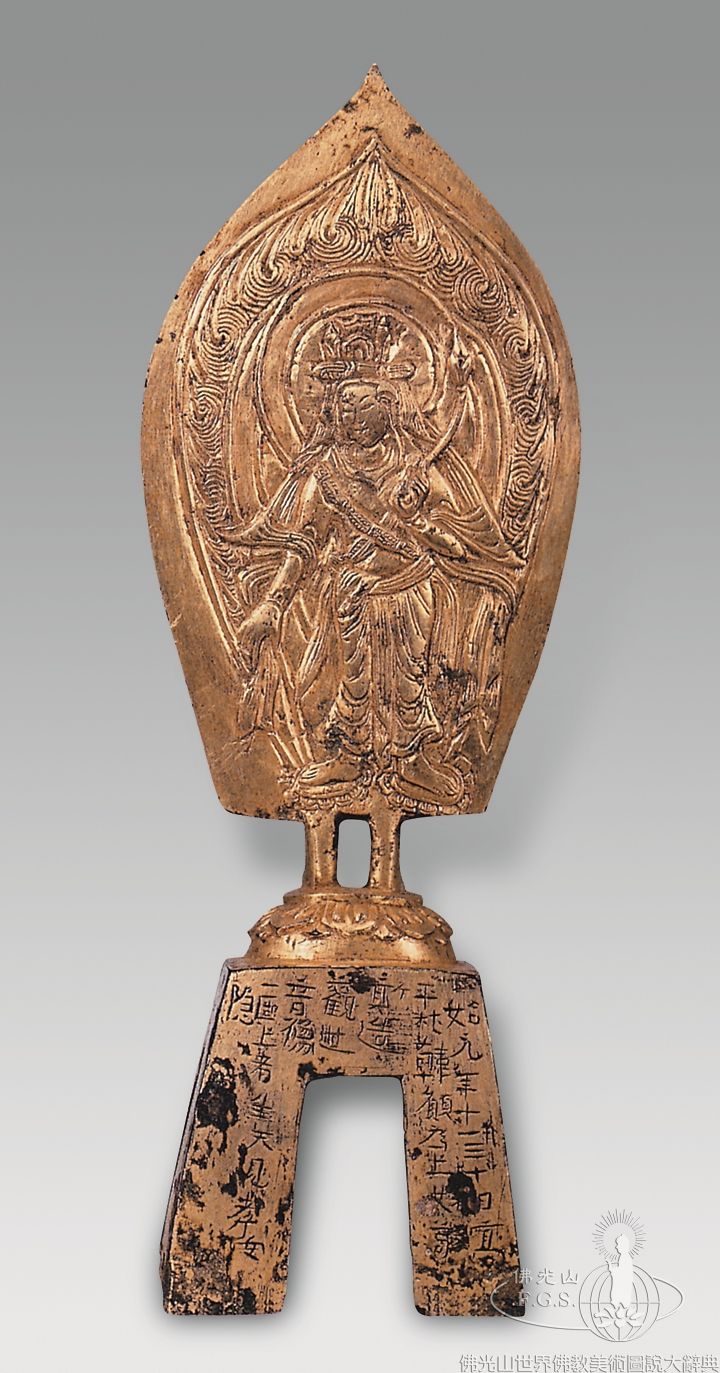 Avalokitesvara Bodhisattva