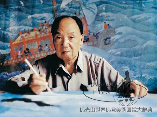 Pan Jiezi (1915-2002)