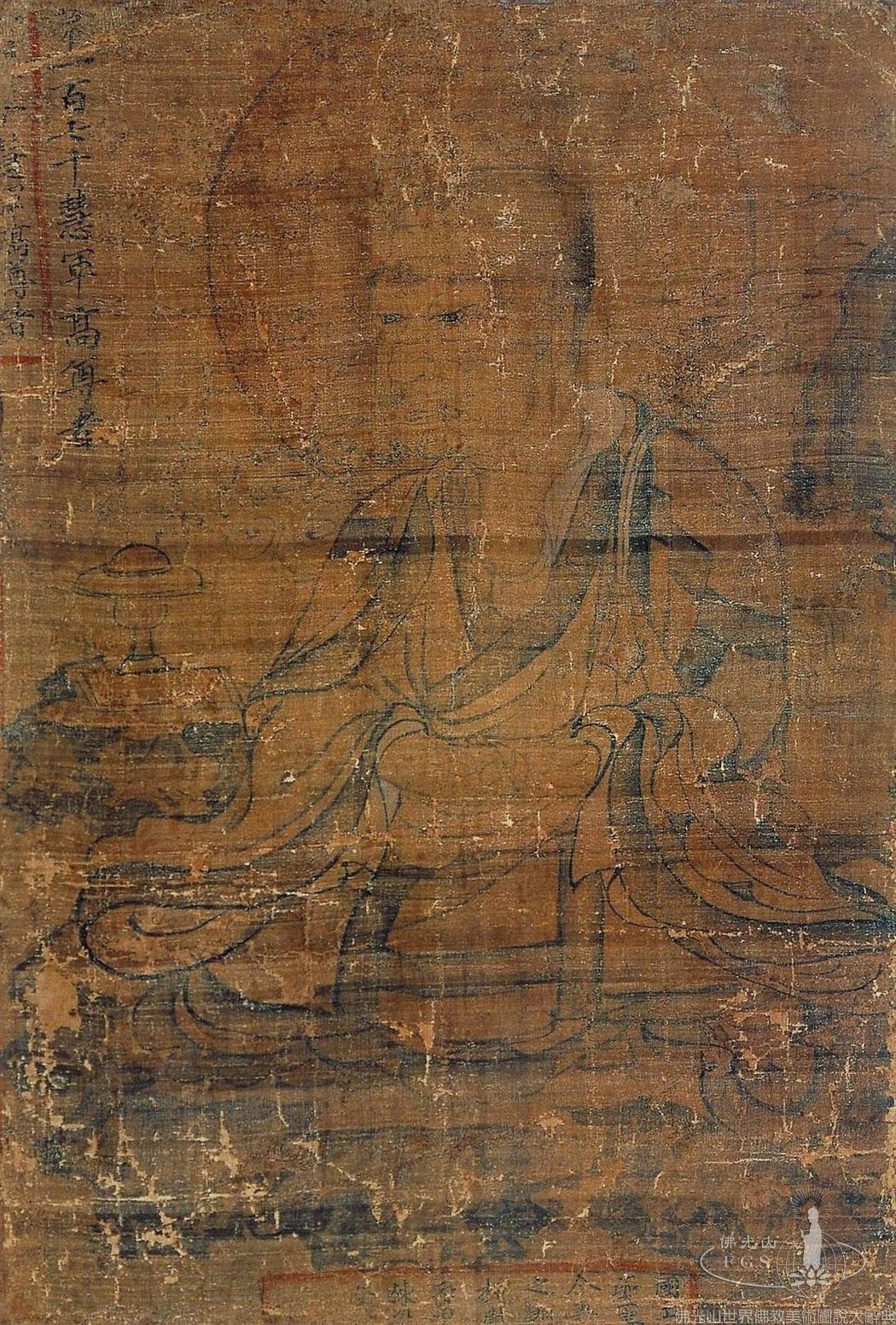 Five Hundred Arhats