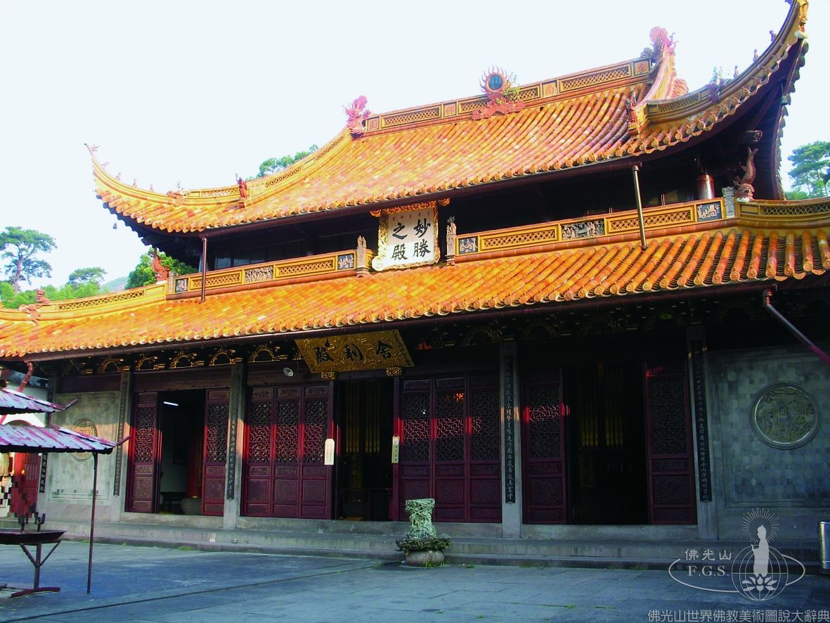 Ayuwang Temple