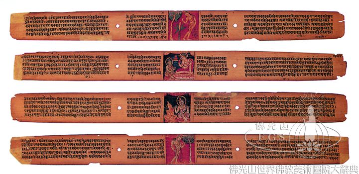 Illustrated Manuscript of the Gandavyuha Sutra