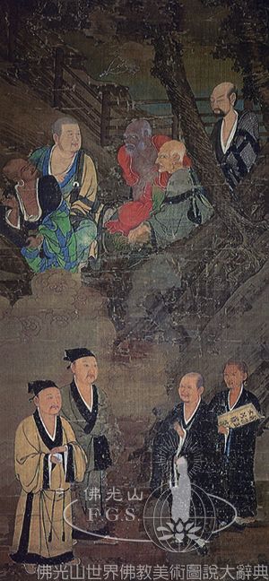 Five Hundred Arhats