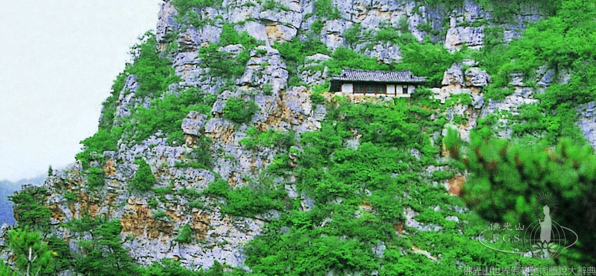 Myoeumsa Temple Hyeonam Hermitage