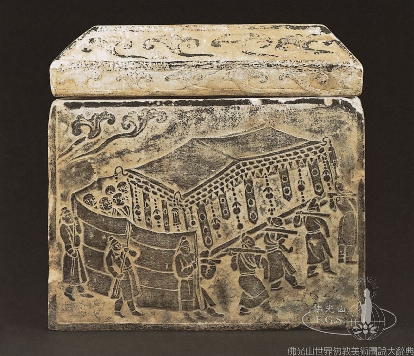 Fachi Temple: Reliquary Casket