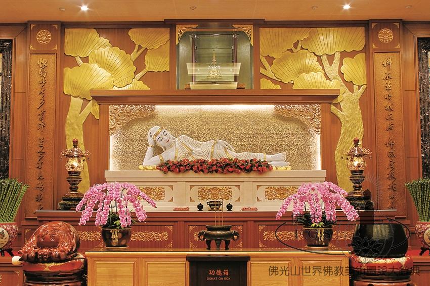 Fo Guang Shan Buddha Museum