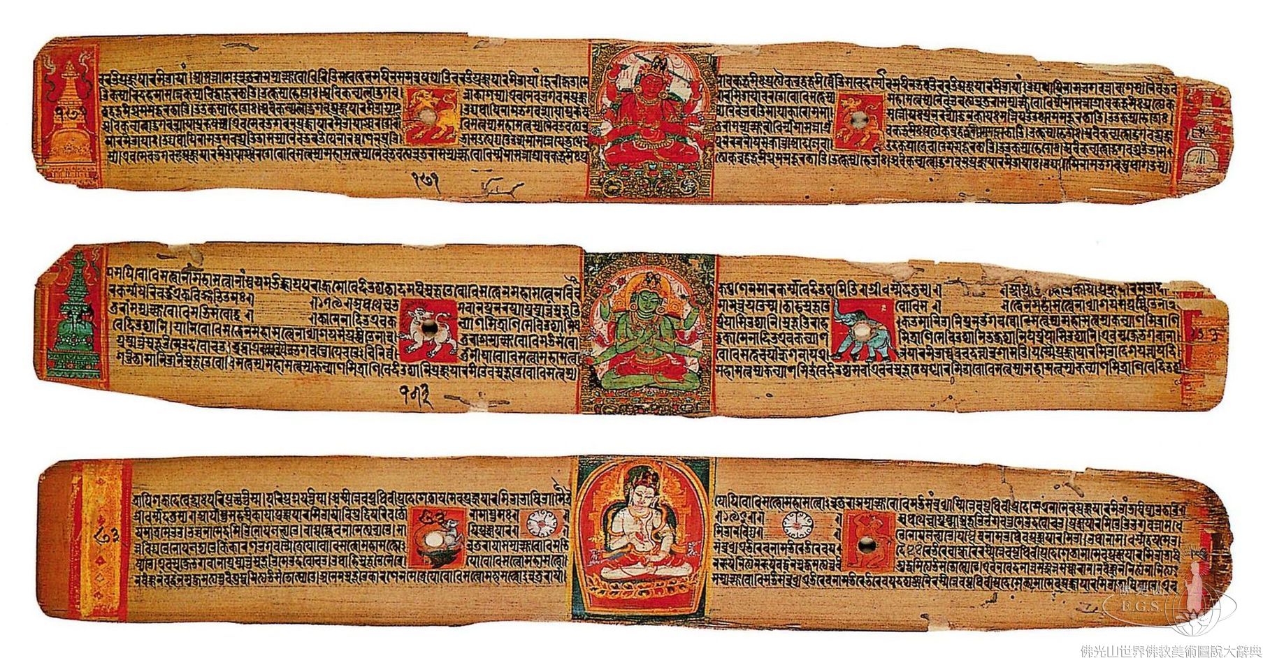 Illustrated Manuscript of the Astasahasrika Prajnaparamita Sutra