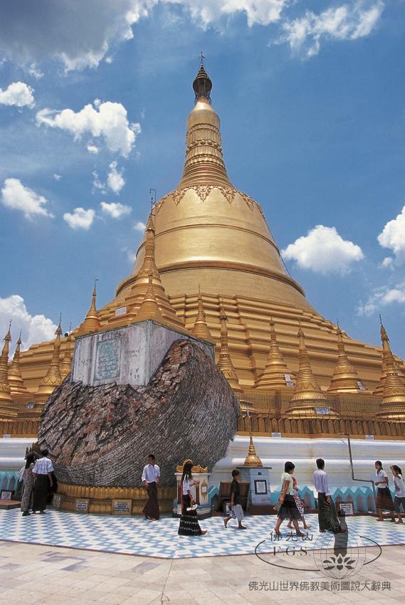 Shwemawdaw Pagoda