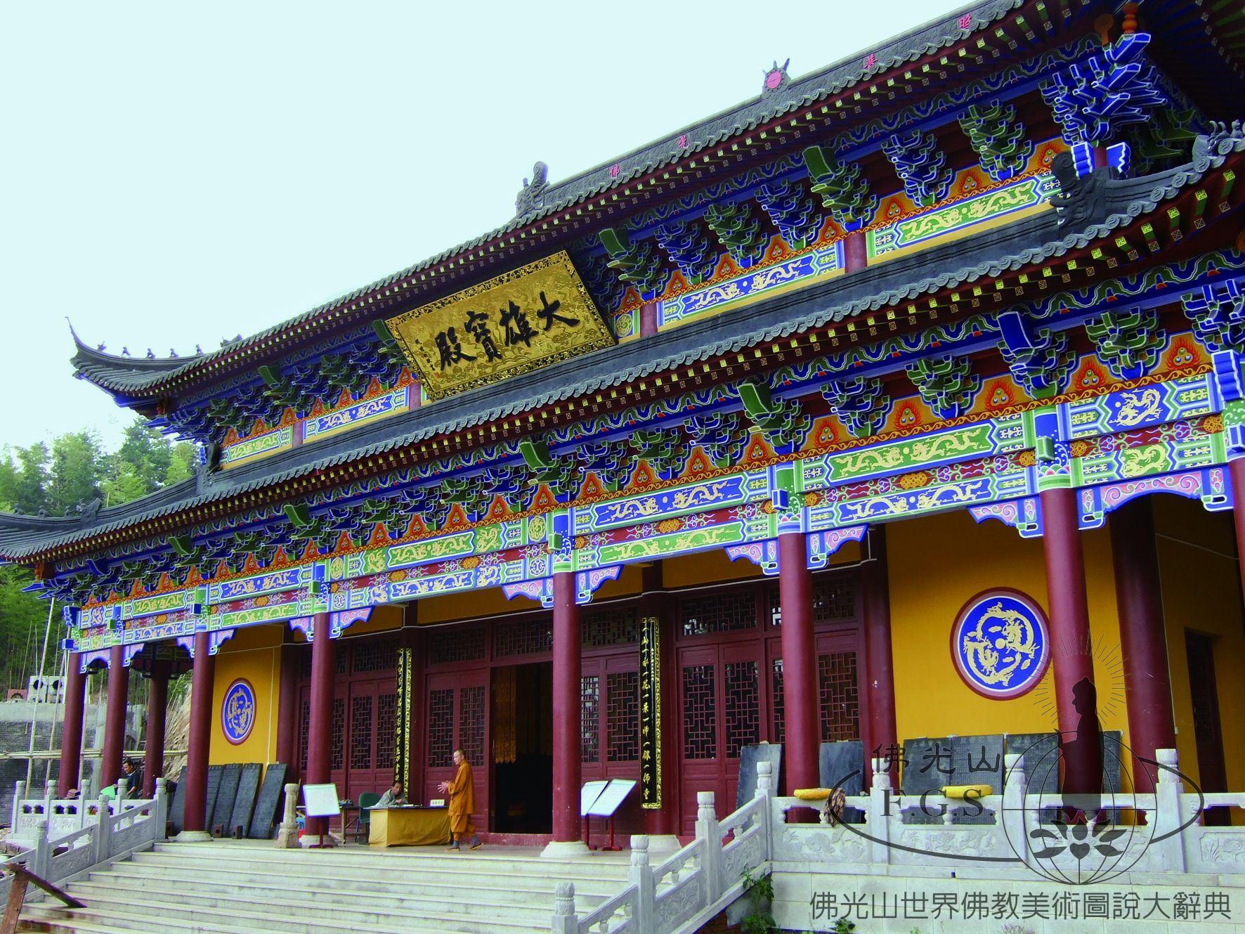 Foguang Temple