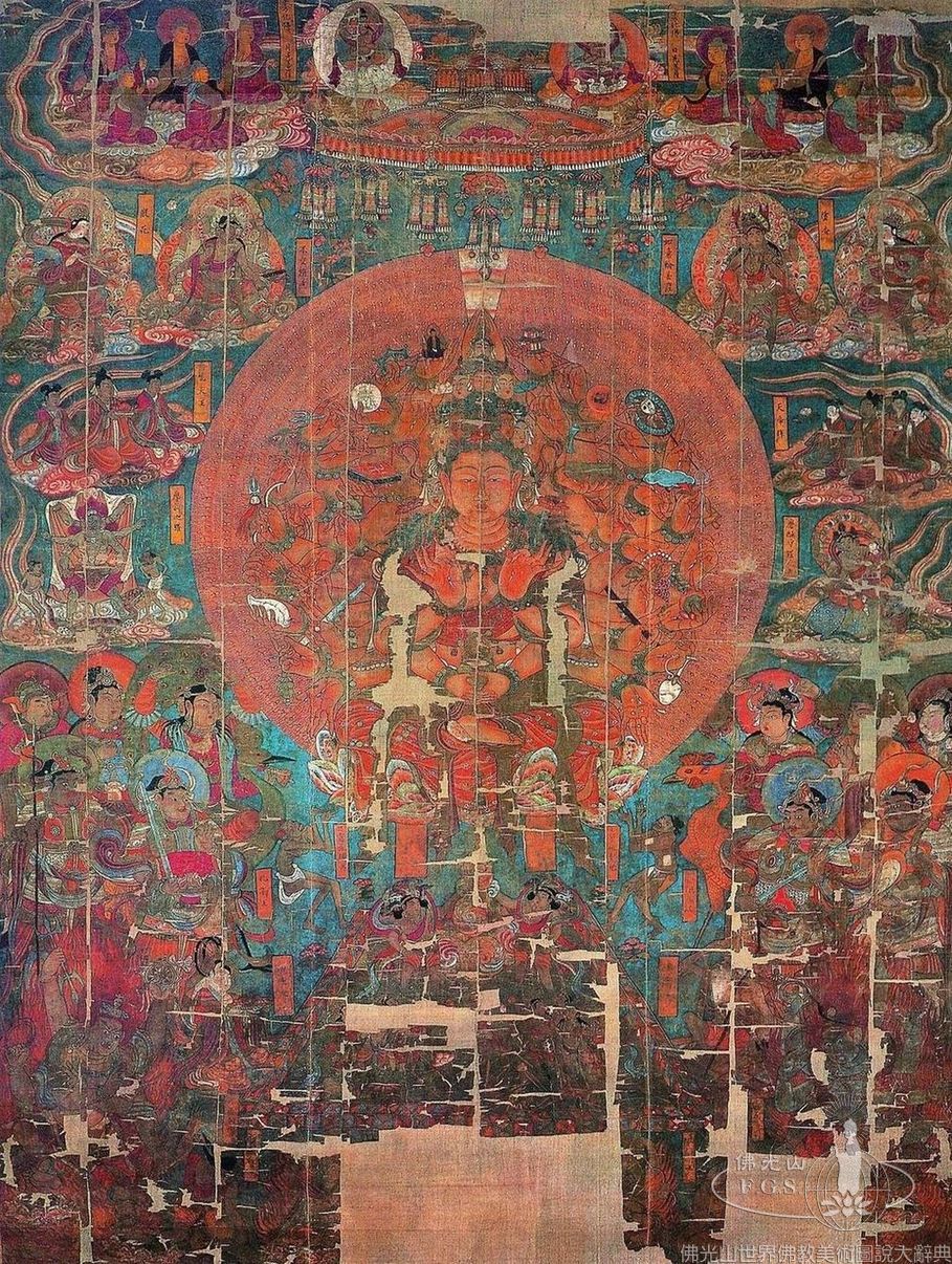 Mogao Cave 17: Thousand-Armed, Thousand-Eyed Avalokitesvara