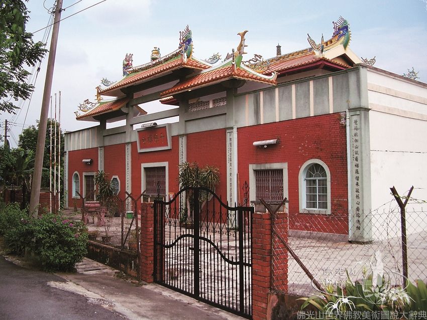 Chin Foot Sze Temple
