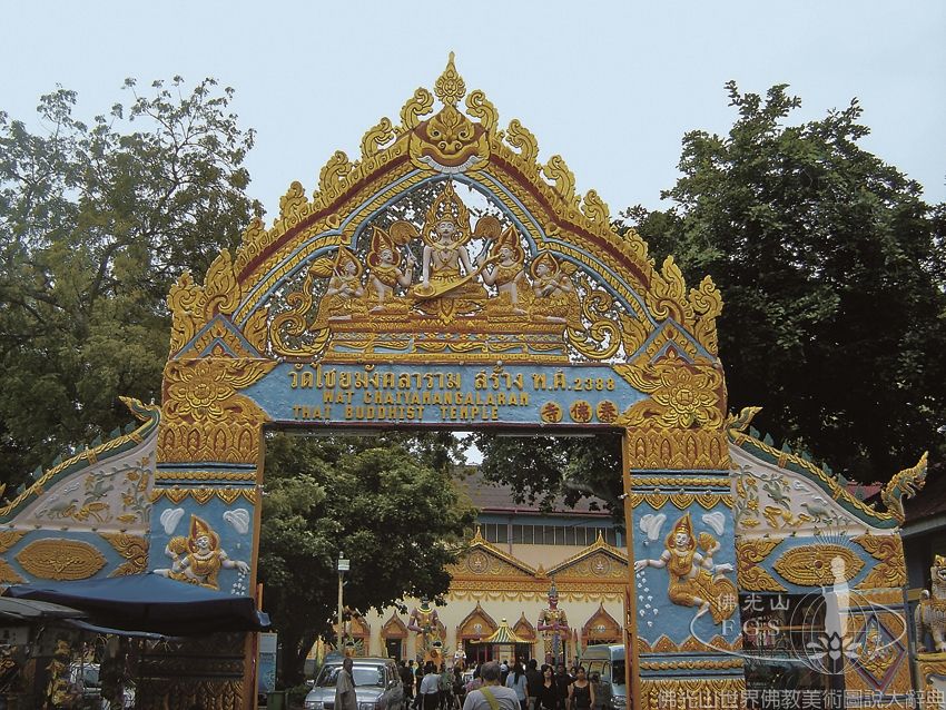 Wat Chaiyamangkalaram
