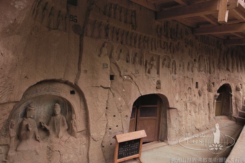 Bingling Temple Caves