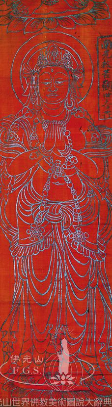 Mogao Cave 17: Avalokitesvara Bodhisattva