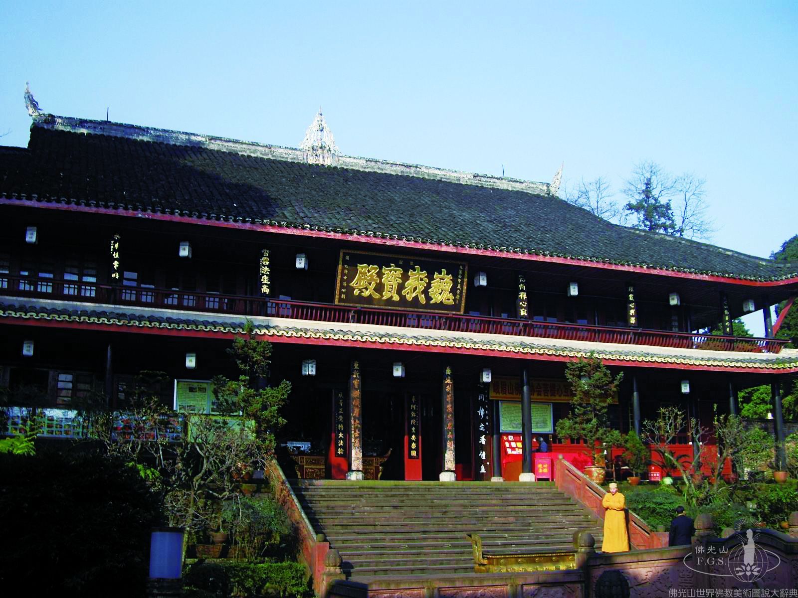 Emeishan Wannian Temple
