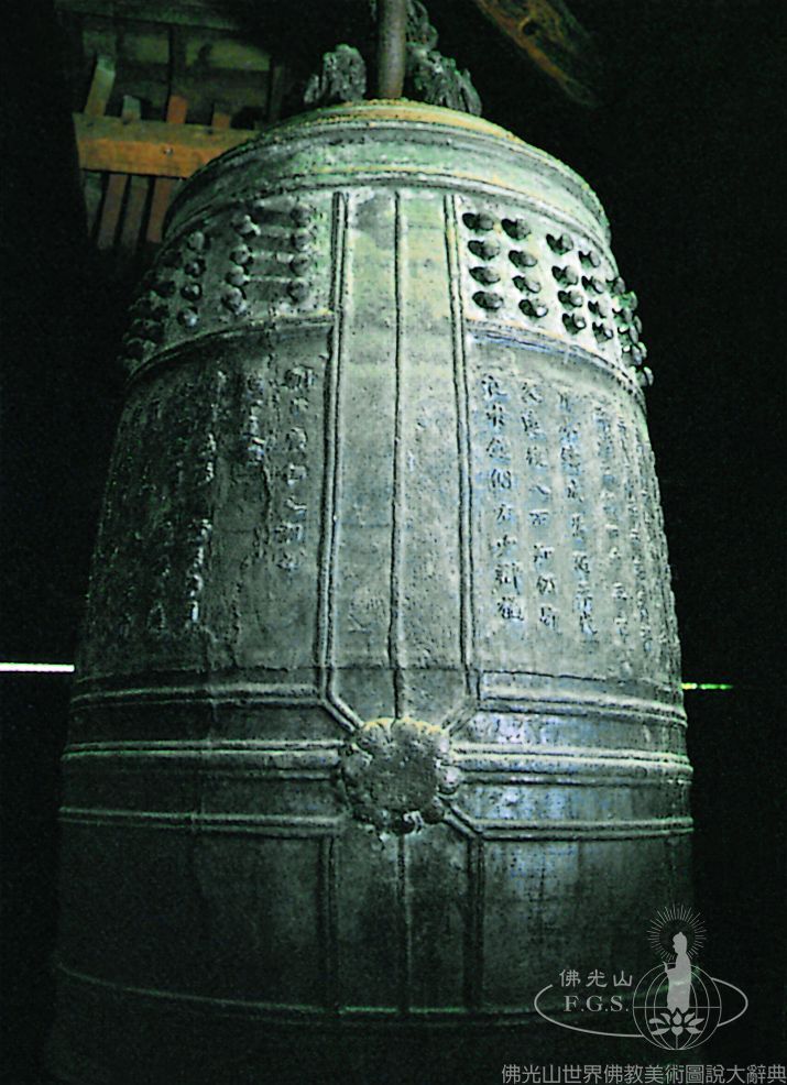 Jingoji Temple: Bell