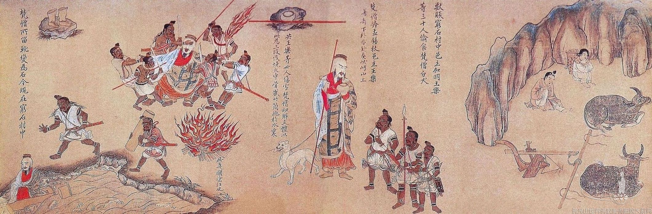 Illustrated History of Nanzhao