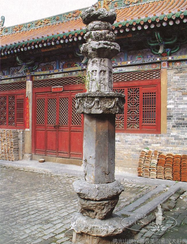 Chongshou Temple