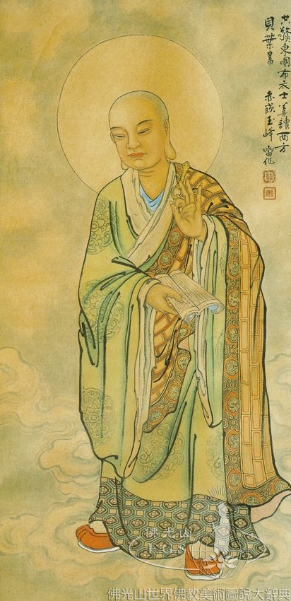 Chen Yu-Feng (1900-1964)