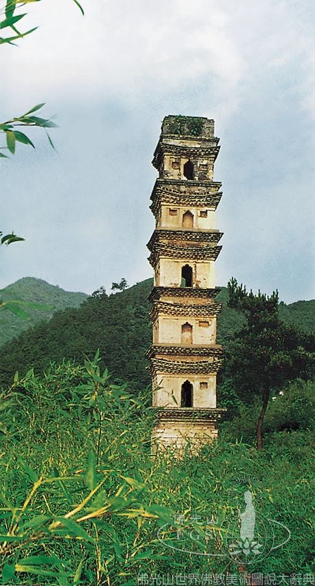 Shuixi Pagodas
