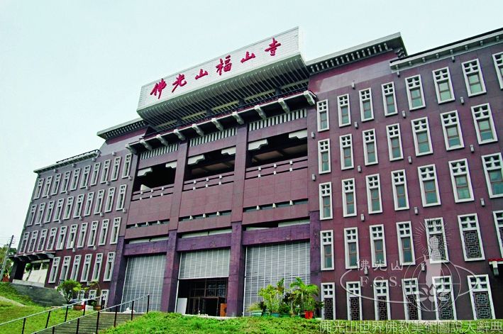 Fo Guang Shan Fu Shan Temple