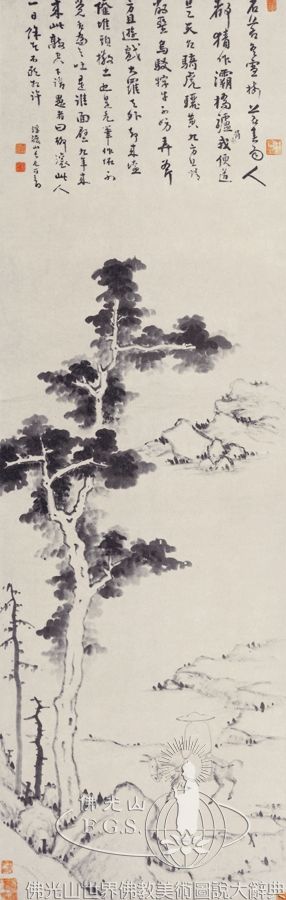 Hongzhi (1611-1671)