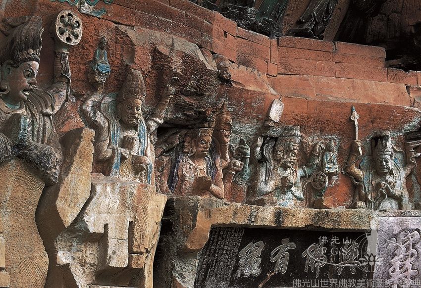 Dazu Rock Carvings Baodingshan Great Buddha Bay Niche 22: Ten Wisdom Kings