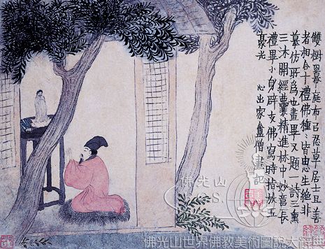 Paying Respect to the Buddha