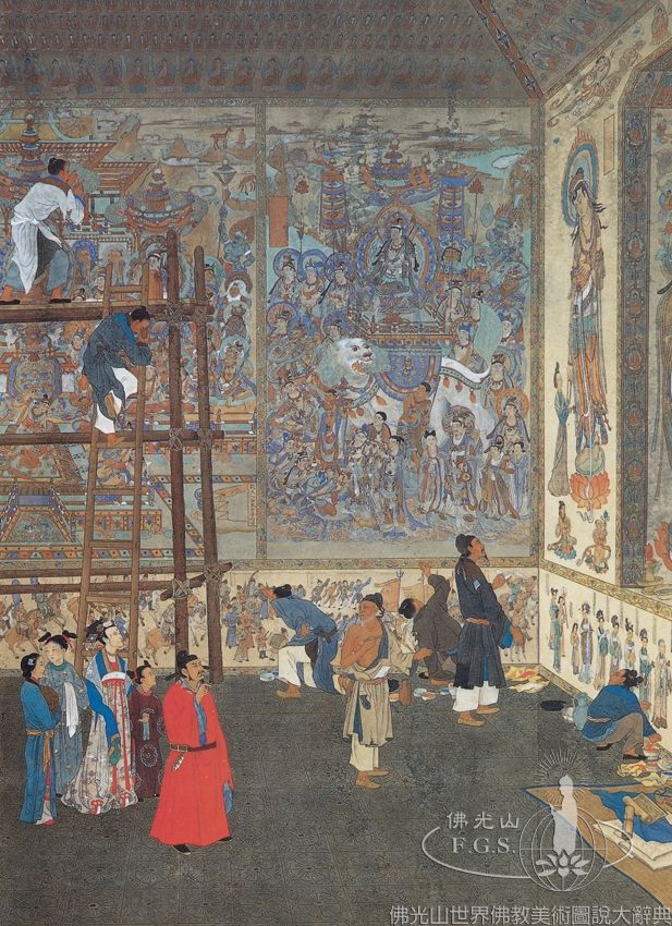 Pan Jiezi (1915-2002)