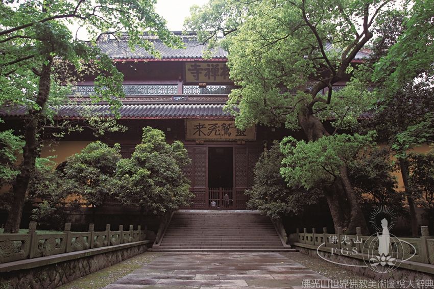 Lingyin Temple