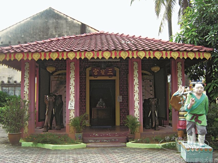 Dhammikarama Burmese Buddhist Temple