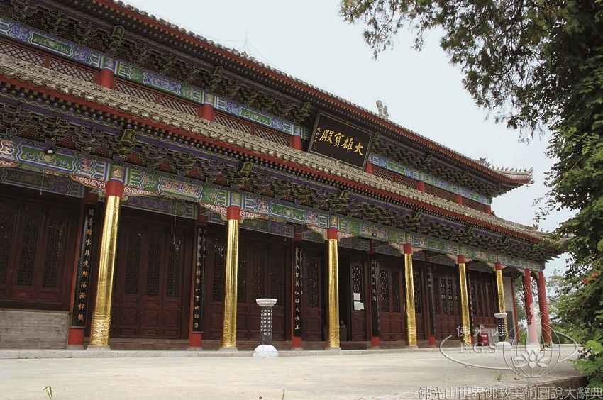 Caotang Temple