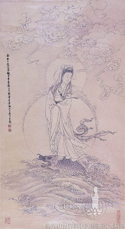 Avalokitesvara on a Carp