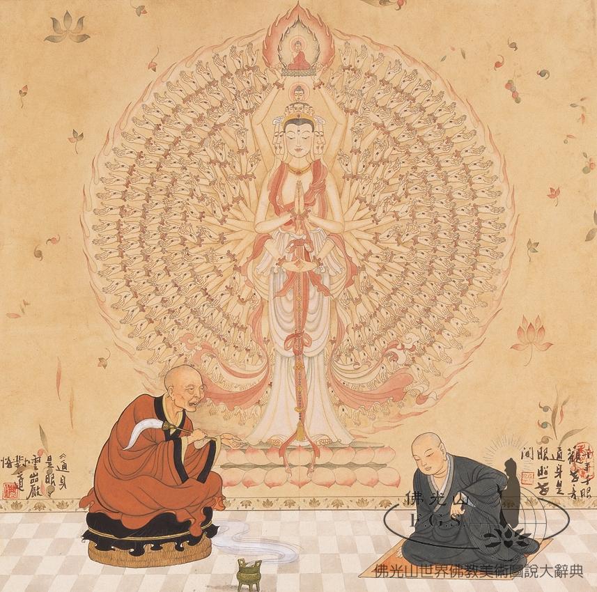 Gao Ertai (1935-present)