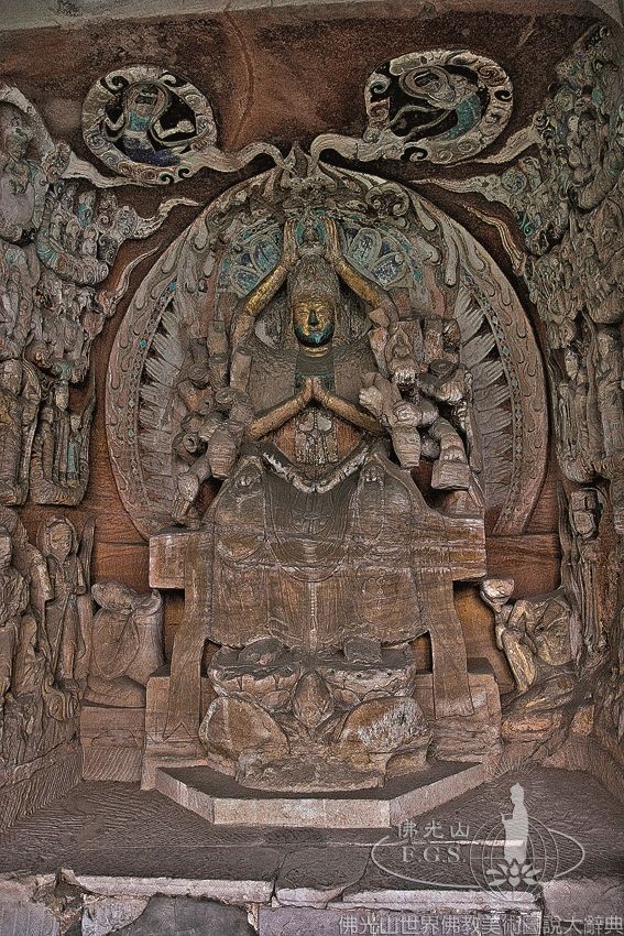 Dazu Rock Carvings Beishan Niche 9: Thousand-Armed Avalokitesvara