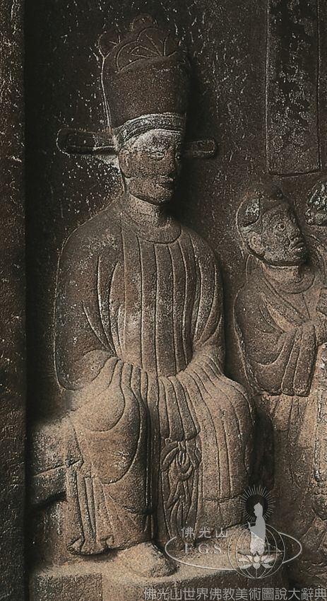 Shizhongshan Grottoes Niche 1: Officials