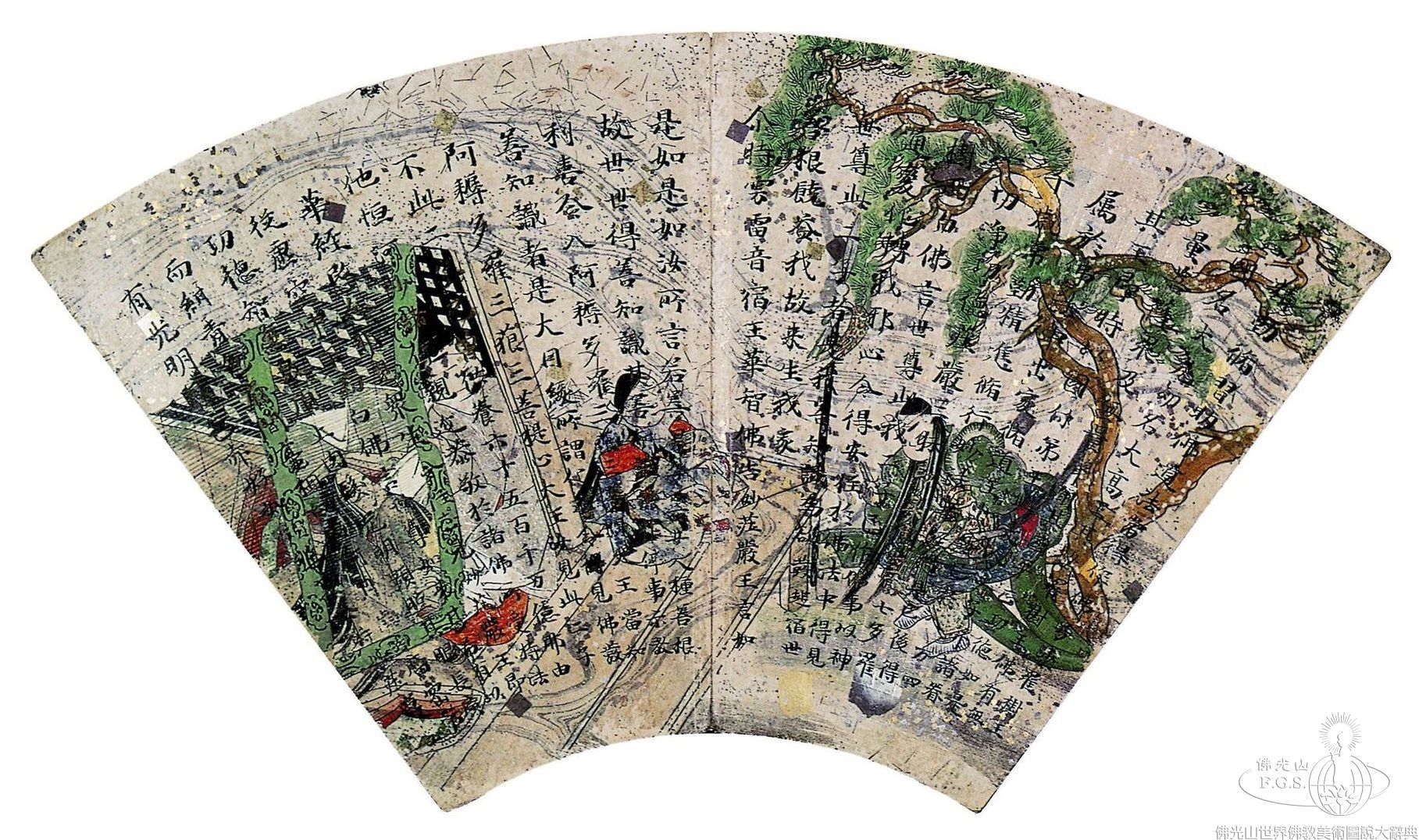 Shitennoji Temple: Fan-Shaped Booklets of the Lotus Sutra