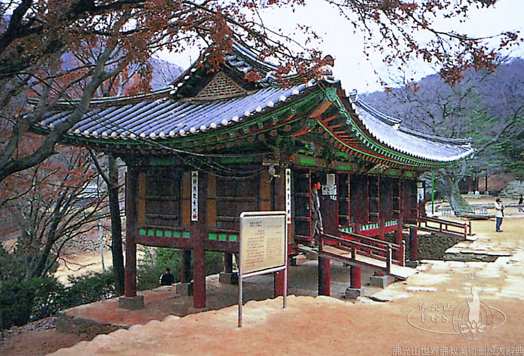 Jeondeungsa Temple