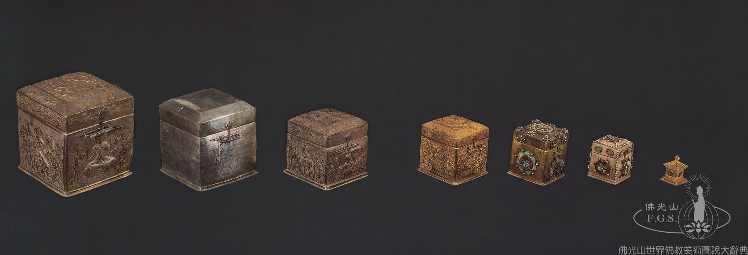 Famen Temple Pagoda: Nested Reliquaries