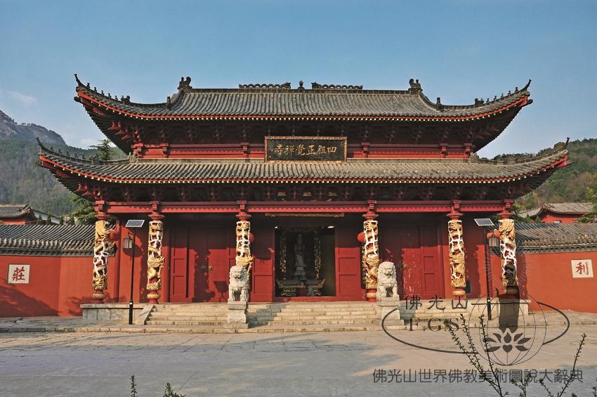 Sizu Temple