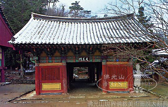 Songgwangsa Temple Heavenly King Gate: Four Heavenly Kings