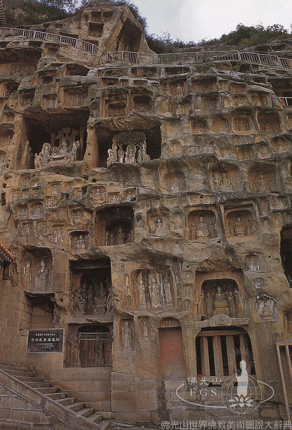 Guangyuan Thousand Buddha Cliff Rock Carvings
