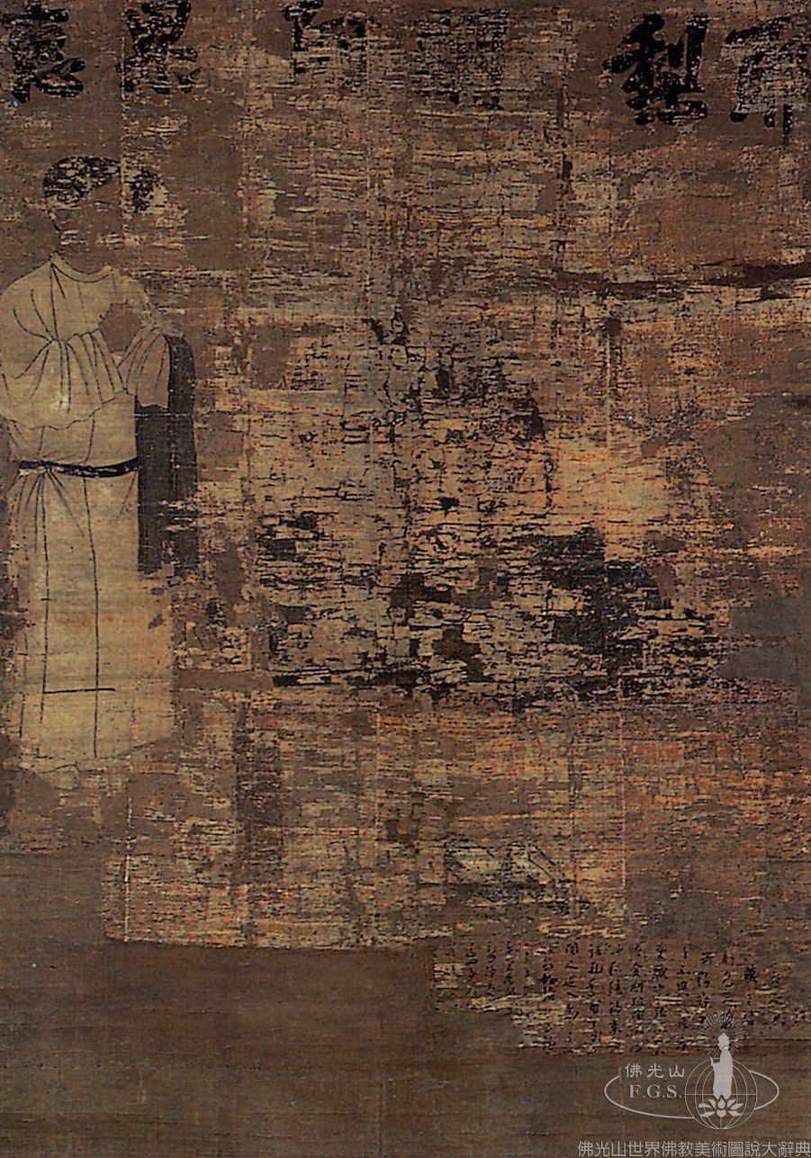 Seven Patriarchs of the Shingon School