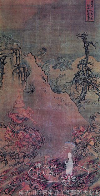 Baoning Temple: Water and Land Dharma Service Collection