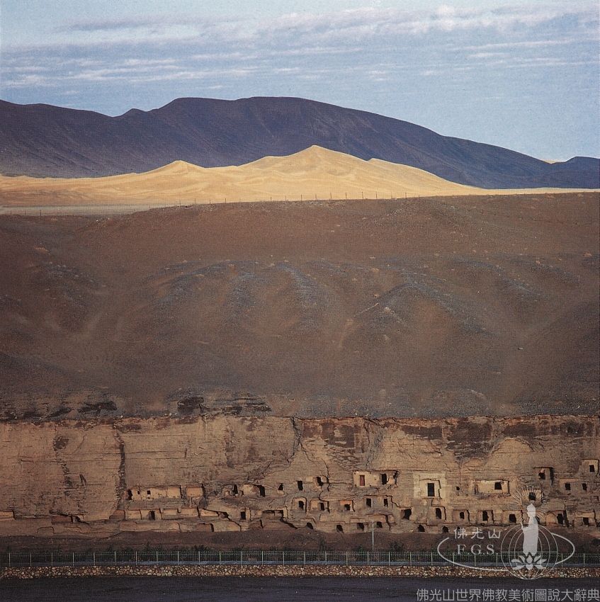 Mogao Caves