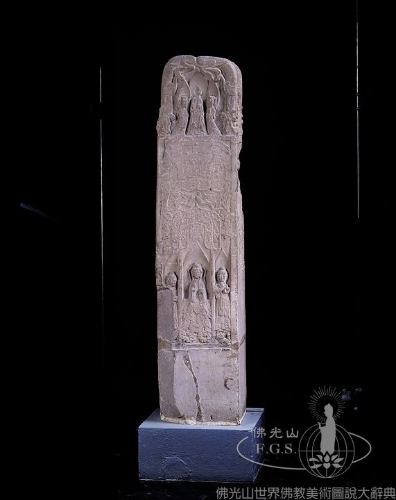 Shanxi: Stele