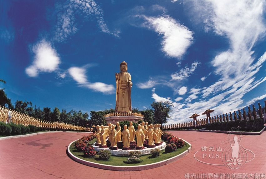Fo Guang Shan
