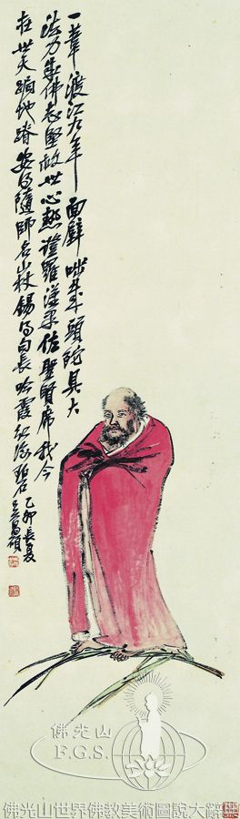 Wu Changshuo (1844-1927)