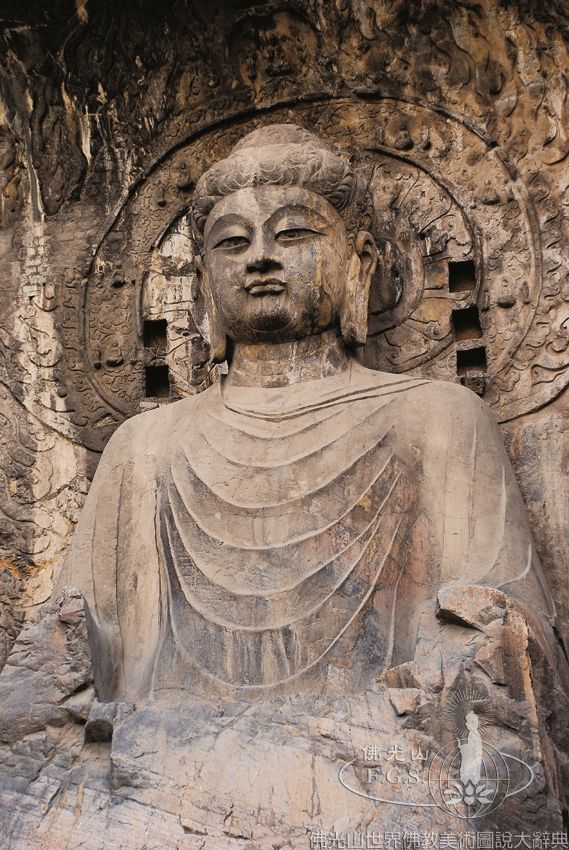 Longmen Grotto 1280: Vairocana Buddha
