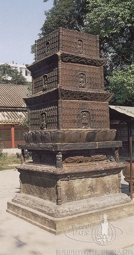 Guangxiao Temple Twin Pagodas