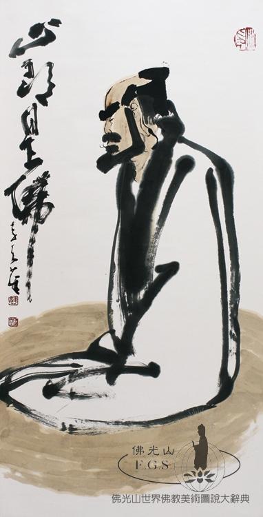 Li Chi-Mao (1925-present)